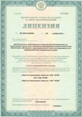 Дэнас официальный сайт denasolm.ru ЧЭНС-01-Скэнар-М в Реутове купить